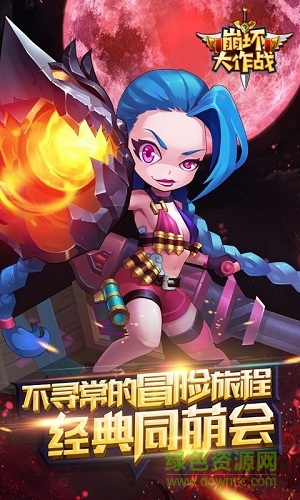 崩壞大作戰(zhàn)bt變態(tài)版 v1.0.61 安卓sf版 1