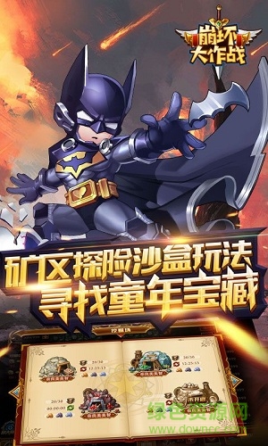 崩壞大作戰(zhàn)bt變態(tài)版 v1.0.61 安卓sf版 2