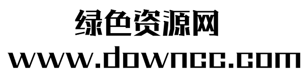 漢儀銳智w字體