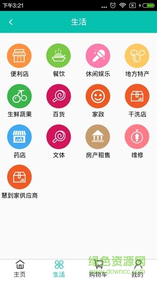 招商慧到家安卓版 招商慧到家app