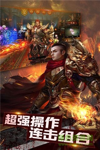 貪狼渣渣飛手游變態(tài)版 v1.1.2 安卓版無限元寶服 1