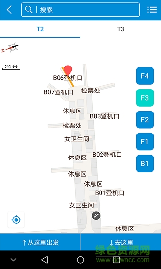 重慶飛2