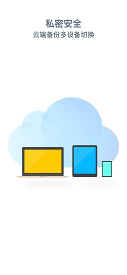 銘記 v3.0 安卓版 3