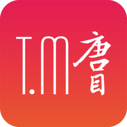 唐目優(yōu)品