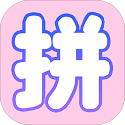 拼圖海報(bào)工廠