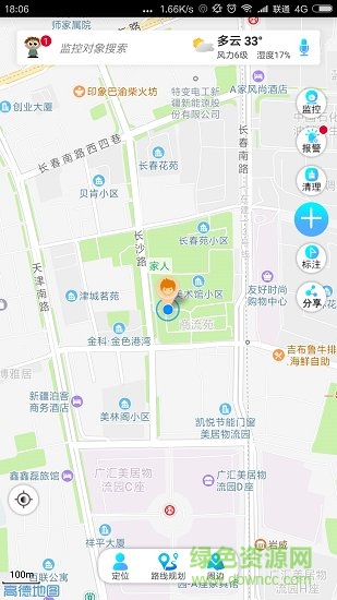 位動(dòng)互聯(lián)手機(jī)版 v1.58 安卓版 0