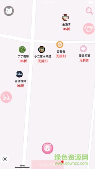 大戴南 v1.1.4 安卓版 3