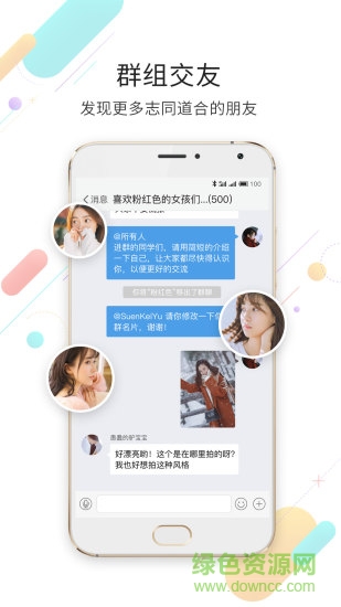 新濱海論壇網(wǎng)手機(jī)移動(dòng)版2