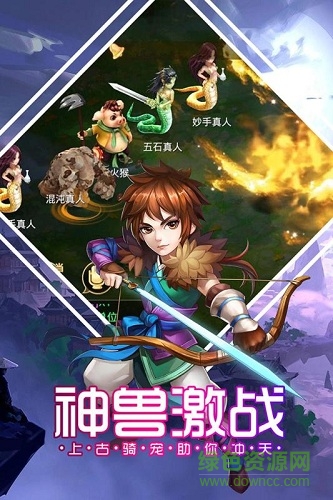 帝戰(zhàn)最新版