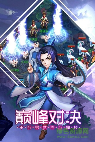 帝戰(zhàn)手游九游最新版 v3.0 安卓uc版 0