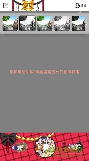 動漫美顏貼紙相機 v8.0.8 安卓版 2