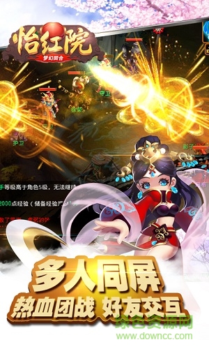 怡紅院bt版私服 v1.0.0.1 安卓版 0