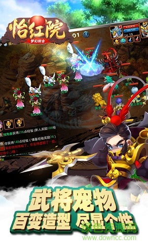 怡紅院bt版私服 v1.0.0.1 安卓版 1