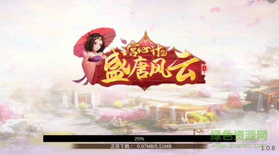 盛唐風(fēng)云手游 v1.0.0 安卓版 0