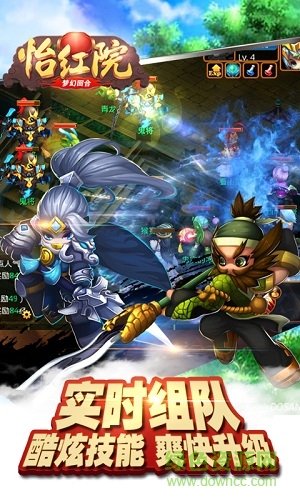 怡紅院滿v福利版下載