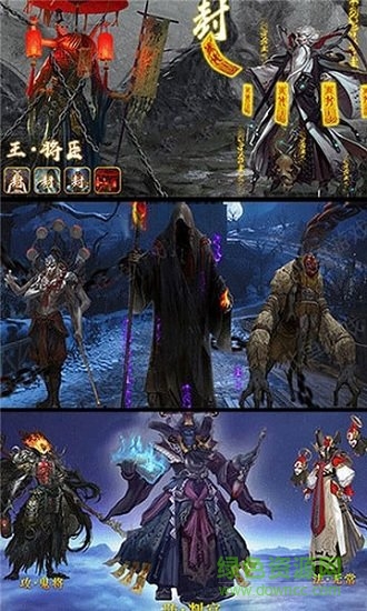 茅山捉鬼錄變態(tài)滿v版 v1.0.4 安卓版 0