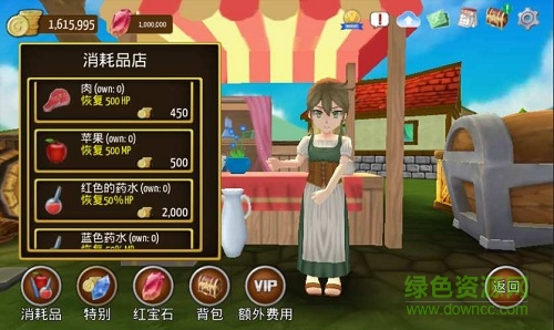 史詩征服中文版