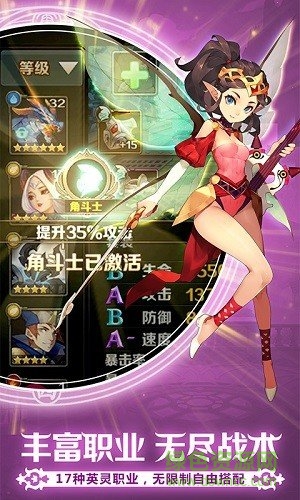 契約之戰(zhàn)游戲 v1.4.5.0 安卓版 1