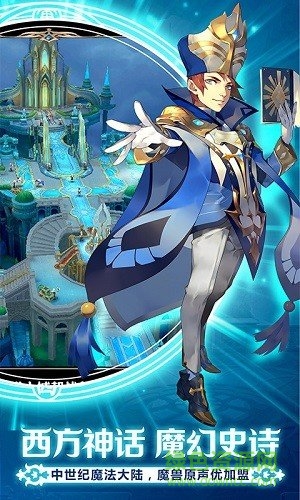 契約之戰(zhàn)游戲 v1.4.5.0 安卓版 3