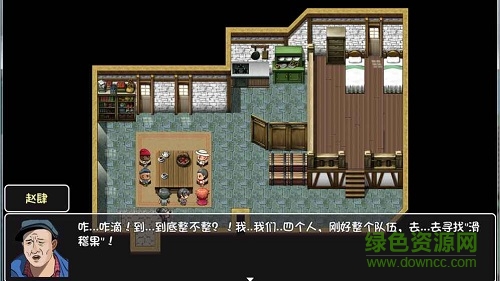 世界world滑稽果傳奇手游 v1.0.5 安卓版 0
