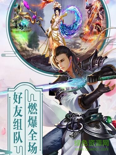 蓬萊仙決游戲 v1.00.01 安卓版 1
