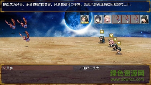 逆襲幻想傳手機版((=^.^=)) v0.0.4 安卓版 2