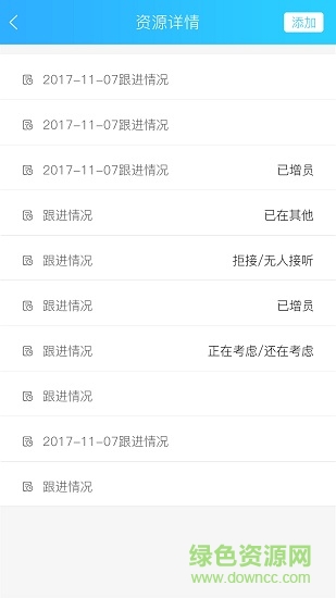 掌上沃保 v2.1.64 安卓版 1