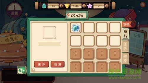 超級(jí)星球游戲 v1.6.0 安卓版 1