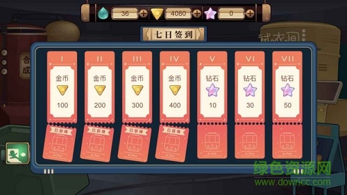 超級(jí)星球游戲 v1.6.0 安卓版 2