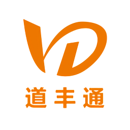 道豐通