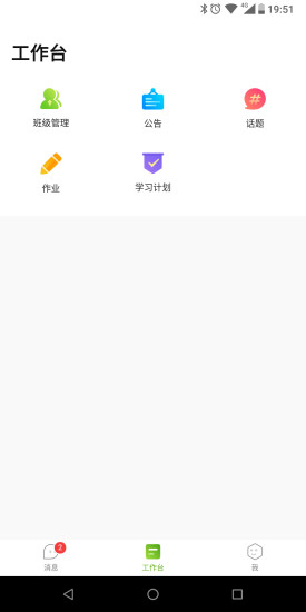 洽學(xué) v1.0.2 安卓版 0