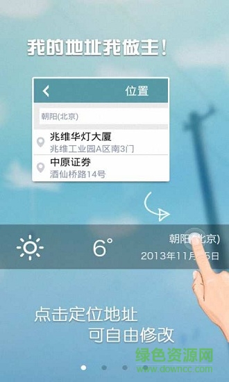 美顏水印相機手機版 v3.1.6 安卓版 2