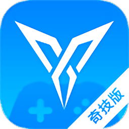 飛智游戲廳奇技版app