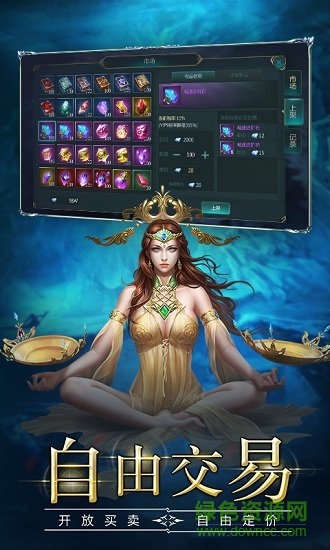 圣域紀(jì)元滿v變態(tài)版 v1.0.1 安卓版 0