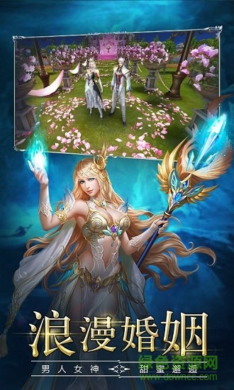 圣域紀(jì)元滿v變態(tài)版 v1.0.1 安卓版 1