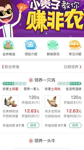 鮮合味 v0.1.0 安卓版 0