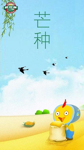 鮮合味 鮮合味app