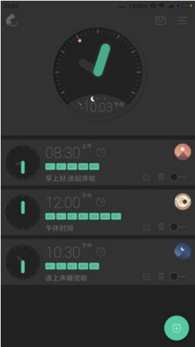 極美時鐘 v6.5.10 安卓版 0