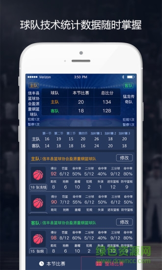 手機(jī)語(yǔ)音技統(tǒng)