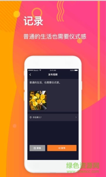 高手小視頻 v1.1.20.10 安卓最新版 3