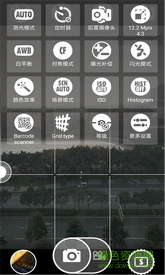 超級(jí)相機(jī) v6.6.20 安卓版 3
