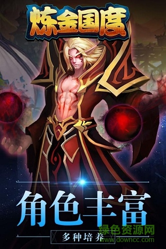 煉金國(guó)度果盤最新版 v1.0.4 安卓版 0