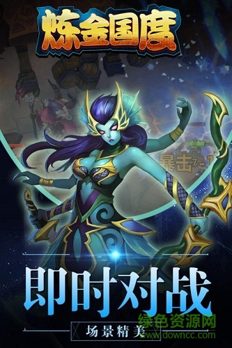煉金國(guó)度果盤安卓版下載