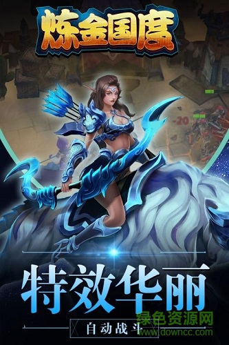 煉金國(guó)度果盤最新版 v1.0.4 安卓版 2