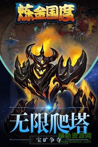 煉金國(guó)度果盤最新版 v1.0.4 安卓版 1