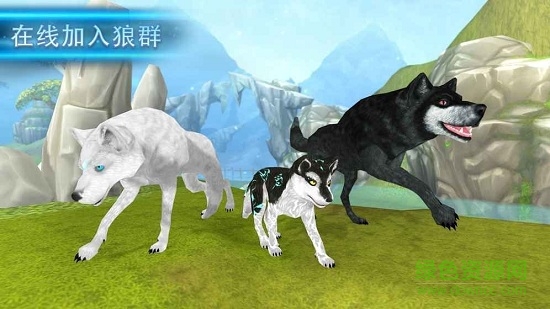 狼進(jìn)化論無限金幣鉆石版1