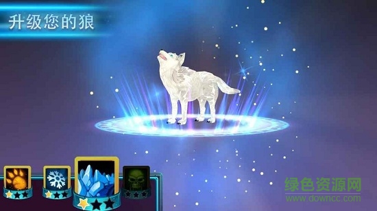 狼進(jìn)化論無限金幣鉆石版2