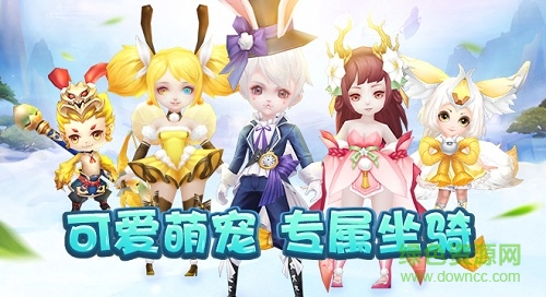 盛世修仙夫妻雙修安卓 v0.4.46 安卓版 0