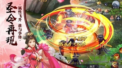 山海經(jīng)之狂暴巨獸游戲 v100.1.0 安卓版 1