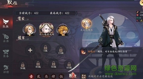 百妖異聞錄 百妖異聞錄手游